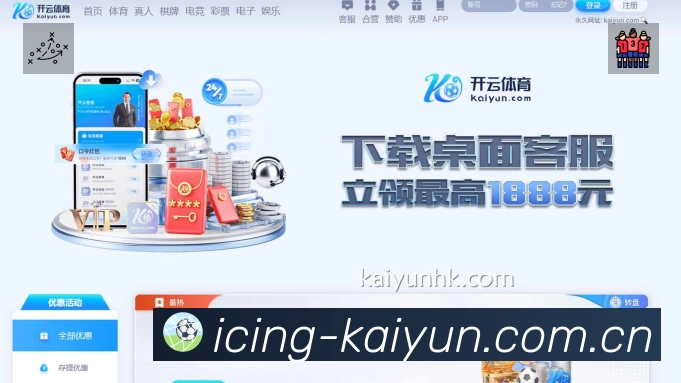 热门推荐与专题