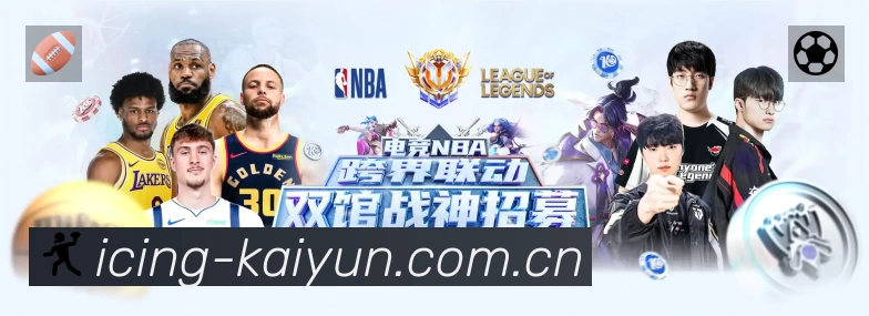 体育平台欢迎图